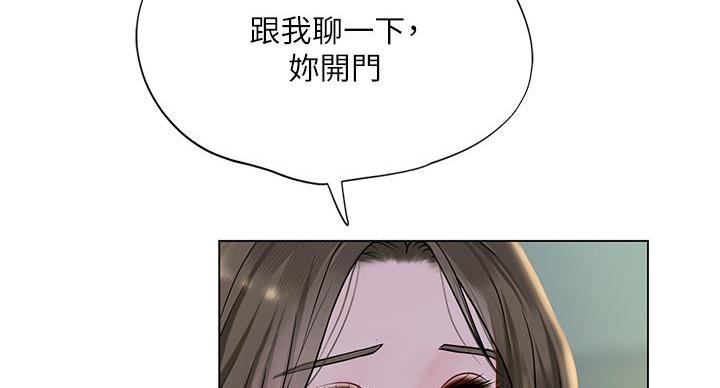 《补习街》漫画最新章节第204话免费下拉式在线观看章节第【40】张图片