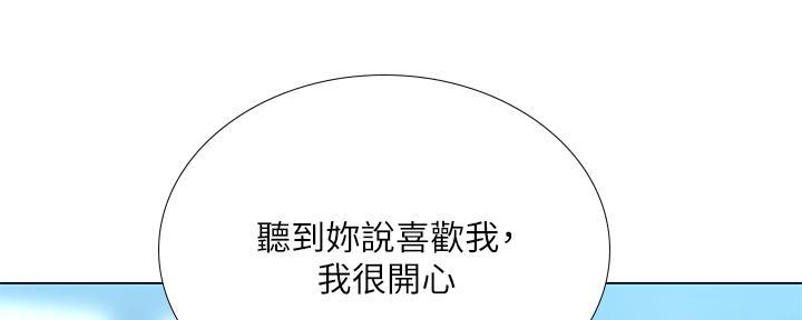 《补习街》漫画最新章节第166话免费下拉式在线观看章节第【51】张图片