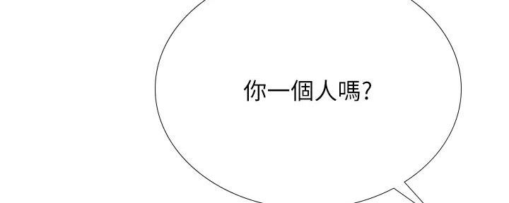 《补习街》漫画最新章节第186话免费下拉式在线观看章节第【154】张图片