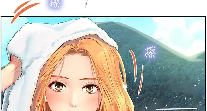 《补习街》漫画最新章节第198话免费下拉式在线观看章节第【46】张图片