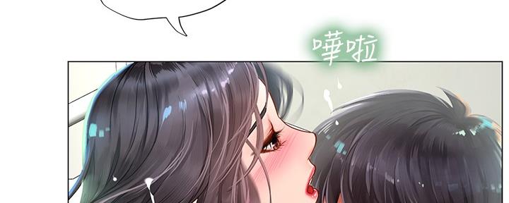 《补习街》漫画最新章节第160话免费下拉式在线观看章节第【47】张图片