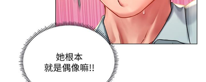 《补习街》漫画最新章节第134话免费下拉式在线观看章节第【66】张图片