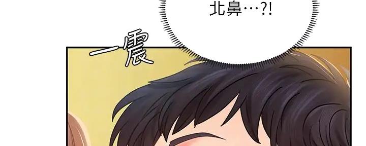 《补习街》漫画最新章节第175话免费下拉式在线观看章节第【123】张图片