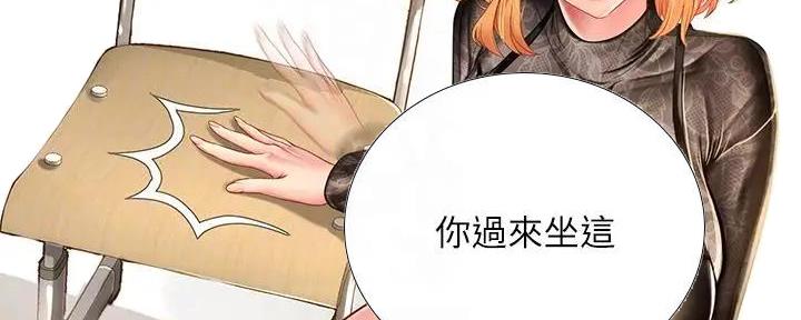 《补习街》漫画最新章节第179话免费下拉式在线观看章节第【59】张图片