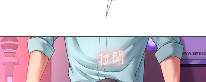 《补习街》漫画最新章节第135话免费下拉式在线观看章节第【151】张图片