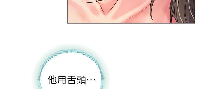 《补习街》漫画最新章节第152话免费下拉式在线观看章节第【74】张图片