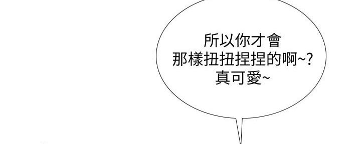 《补习街》漫画最新章节第172话免费下拉式在线观看章节第【71】张图片