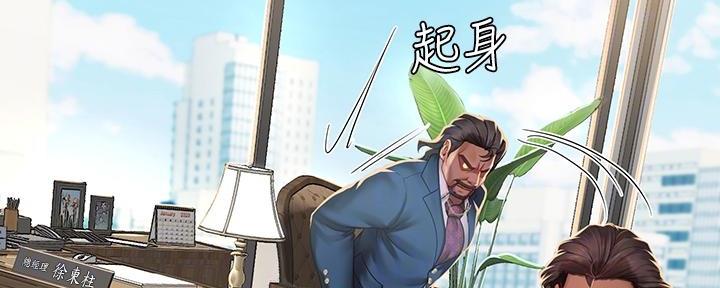 《补习街》漫画最新章节第165话免费下拉式在线观看章节第【120】张图片