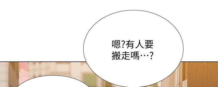 《补习街》漫画最新章节第137话免费下拉式在线观看章节第【52】张图片