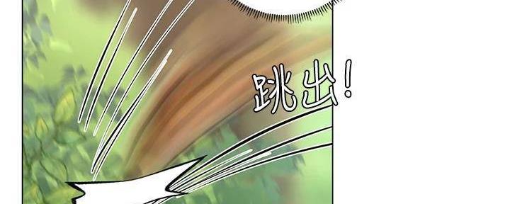 《补习街》漫画最新章节第196话免费下拉式在线观看章节第【112】张图片