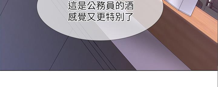 《补习街》漫画最新章节第141话免费下拉式在线观看章节第【109】张图片