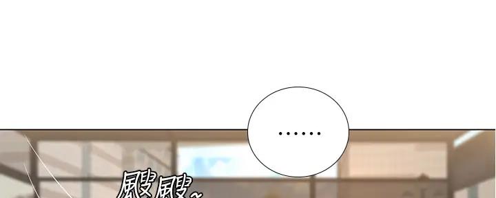 《补习街》漫画最新章节第178话免费下拉式在线观看章节第【24】张图片