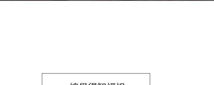 《补习街》漫画最新章节第150话免费下拉式在线观看章节第【47】张图片