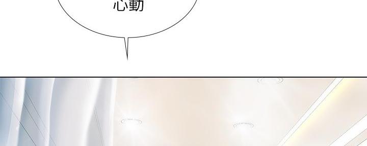 《补习街》漫画最新章节第161话免费下拉式在线观看章节第【25】张图片