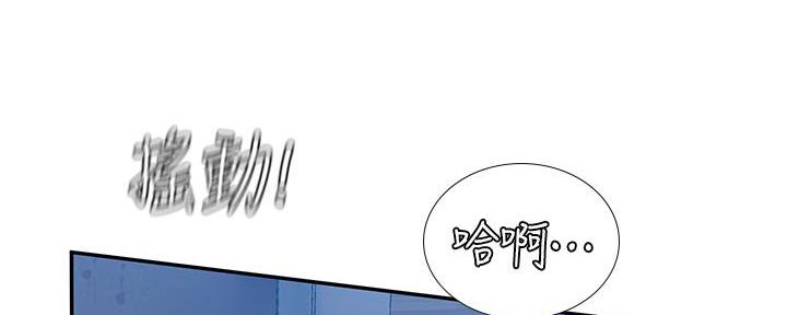 《补习街》漫画最新章节第169话免费下拉式在线观看章节第【16】张图片