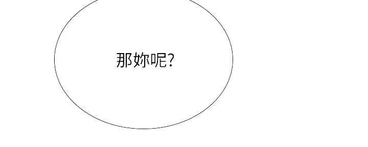 《补习街》漫画最新章节第177话免费下拉式在线观看章节第【92】张图片