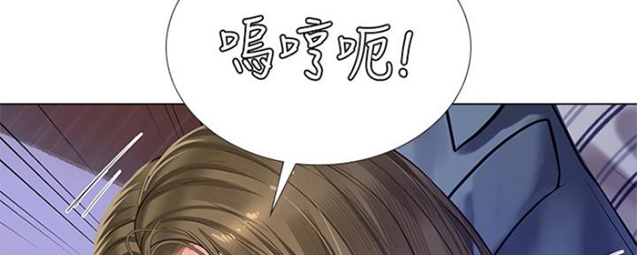 《补习街》漫画最新章节第130话免费下拉式在线观看章节第【42】张图片