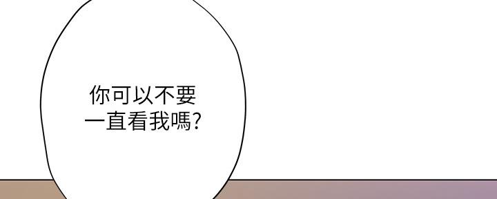 《补习街》漫画最新章节第150话免费下拉式在线观看章节第【52】张图片