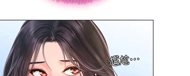 《补习街》漫画最新章节第178话免费下拉式在线观看章节第【20】张图片