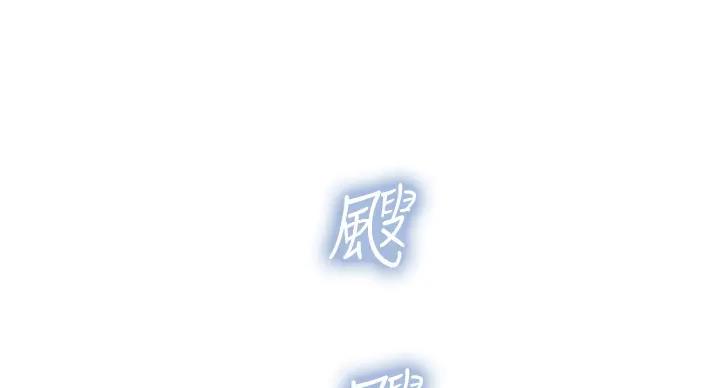 《补习街》漫画最新章节第198话免费下拉式在线观看章节第【32】张图片