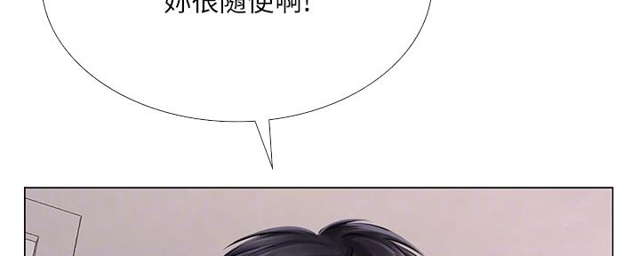 《补习街》漫画最新章节第151话免费下拉式在线观看章节第【9】张图片