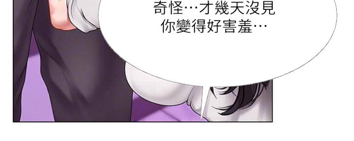 《补习街》漫画最新章节第135话免费下拉式在线观看章节第【110】张图片