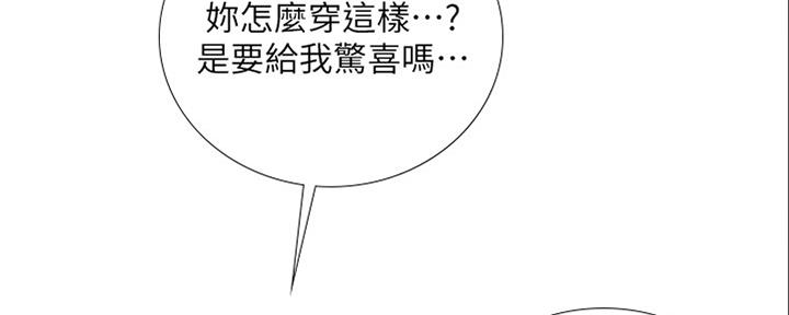 《补习街》漫画最新章节第140话免费下拉式在线观看章节第【169】张图片