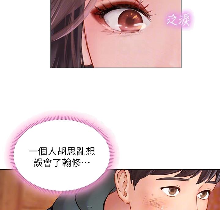 《补习街》漫画最新章节第209话免费下拉式在线观看章节第【52】张图片