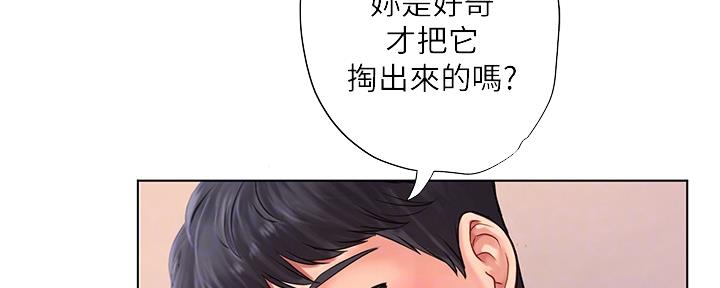 《补习街》漫画最新章节第151话免费下拉式在线观看章节第【29】张图片