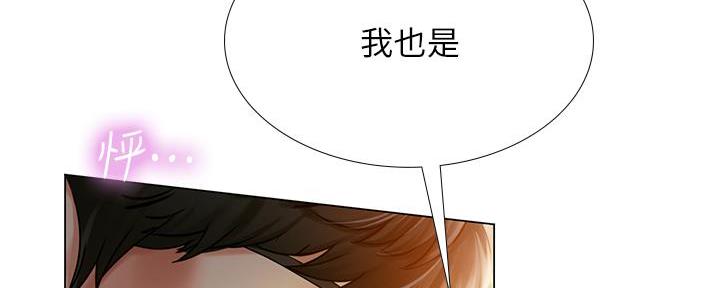 《补习街》漫画最新章节第166话免费下拉式在线观看章节第【31】张图片