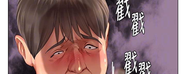 《补习街》漫画最新章节第143话免费下拉式在线观看章节第【156】张图片