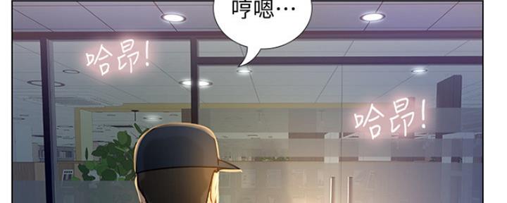 《补习街》漫画最新章节第128话免费下拉式在线观看章节第【6】张图片