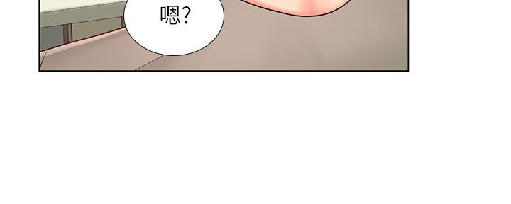 《补习街》漫画最新章节第155话免费下拉式在线观看章节第【134】张图片