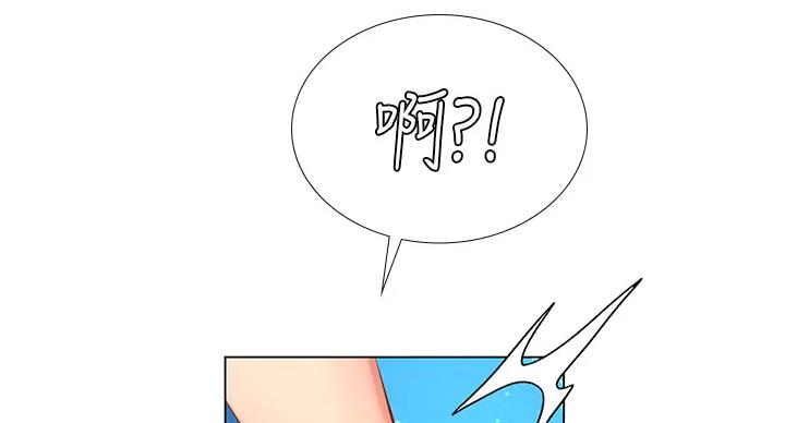 《补习街》漫画最新章节第198话免费下拉式在线观看章节第【20】张图片