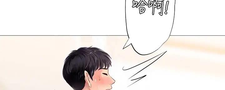 《补习街》漫画最新章节第191话免费下拉式在线观看章节第【101】张图片