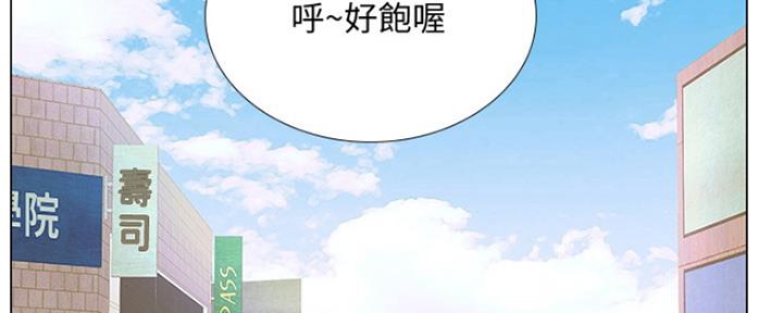 《补习街》漫画最新章节第133话免费下拉式在线观看章节第【38】张图片