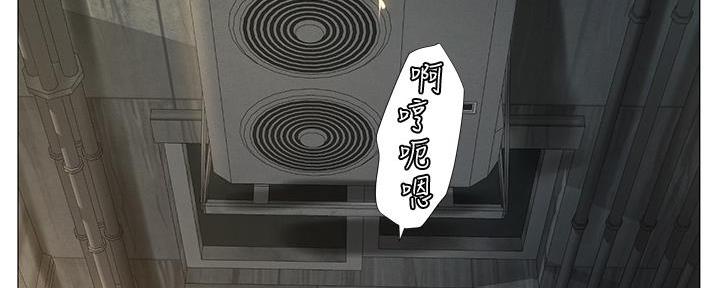 《补习街》漫画最新章节第188话免费下拉式在线观看章节第【25】张图片