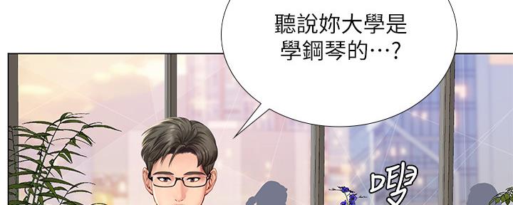 《补习街》漫画最新章节第154话免费下拉式在线观看章节第【114】张图片