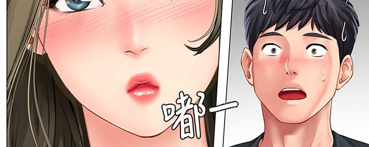 《补习街》漫画最新章节第150话免费下拉式在线观看章节第【22】张图片