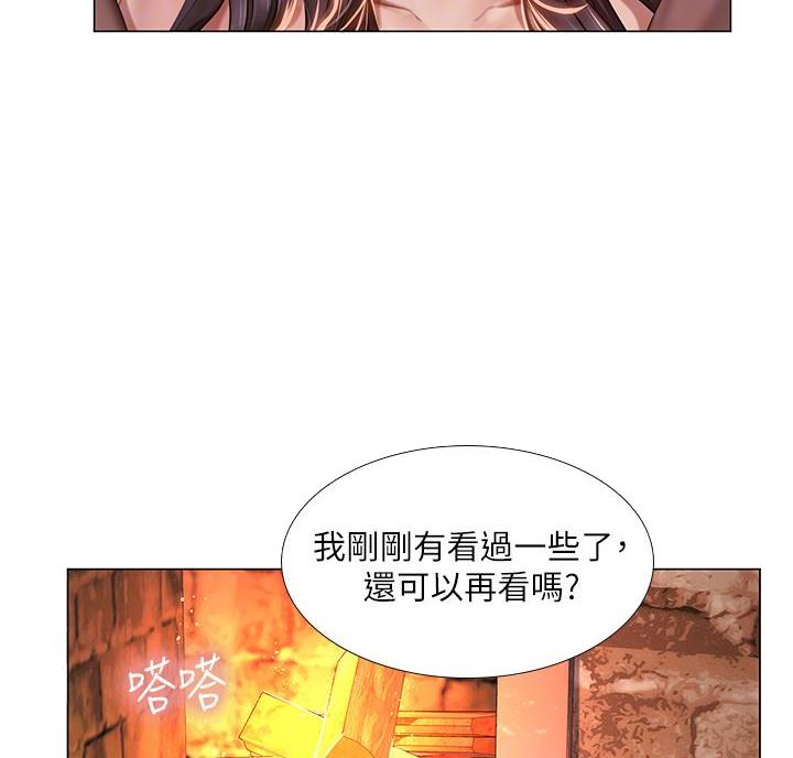 《补习街》漫画最新章节第209话免费下拉式在线观看章节第【41】张图片