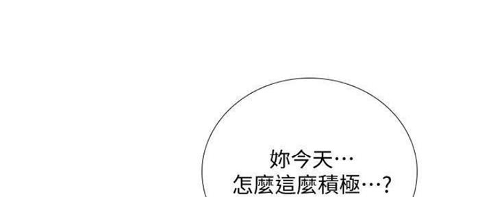 《补习街》漫画最新章节第135话免费下拉式在线观看章节第【59】张图片