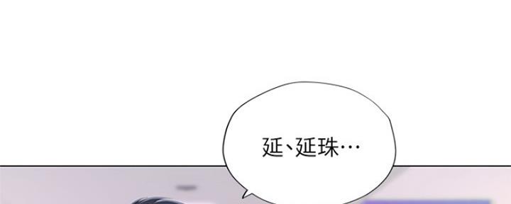 《补习街》漫画最新章节第133话免费下拉式在线观看章节第【157】张图片