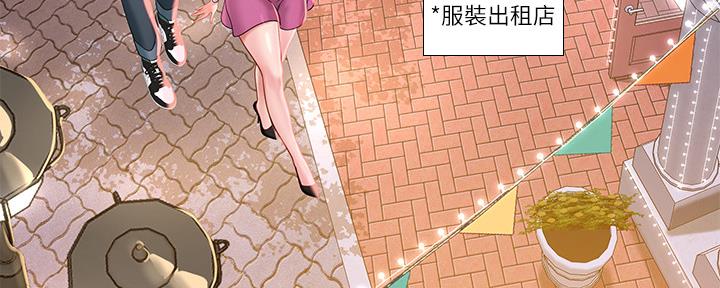 《补习街》漫画最新章节第156话免费下拉式在线观看章节第【26】张图片