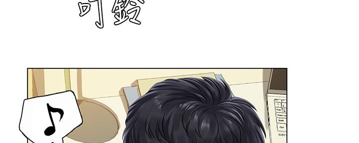 《补习街》漫画最新章节第155话免费下拉式在线观看章节第【136】张图片