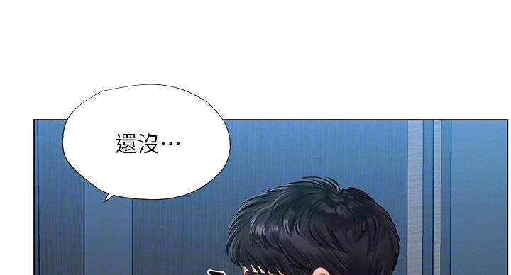 《补习街》漫画最新章节第205话免费下拉式在线观看章节第【128】张图片