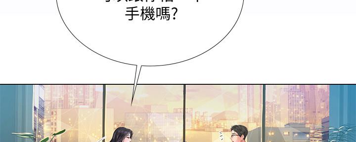 《补习街》漫画最新章节第154话免费下拉式在线观看章节第【21】张图片