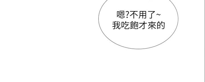 《补习街》漫画最新章节第141话免费下拉式在线观看章节第【106】张图片