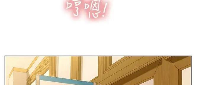 《补习街》漫画最新章节第179话免费下拉式在线观看章节第【114】张图片