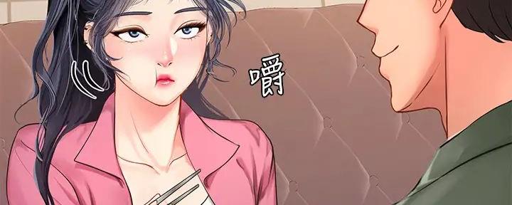 《补习街》漫画最新章节第192话免费下拉式在线观看章节第【26】张图片