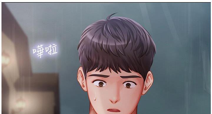 《补习街》漫画最新章节第206话免费下拉式在线观看章节第【26】张图片